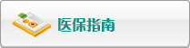 操逼好爽啊操死我视频
